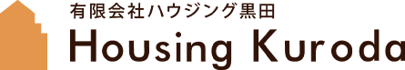 有限会社ハウジング黒田